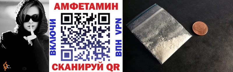 Купить где  Рассказово  АМФ Розовый 
