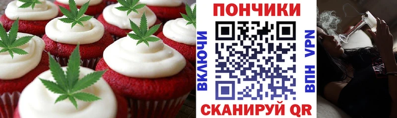 Купить  Рассказово  Еда ТГК марихуана 