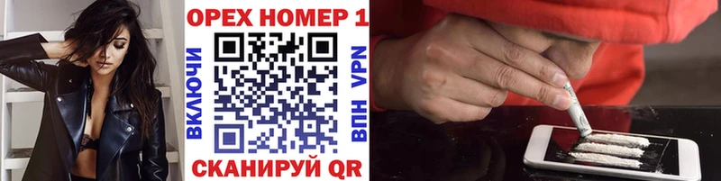 Купить закладки  Рассказово  Кокаин VHQ 
