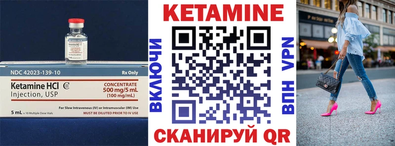 Кетамин ketamine  Купить где  Рассказово 