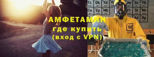 МДМА Заводоуковск