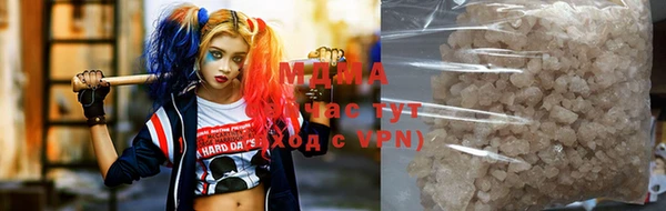 МДМА Заводоуковск