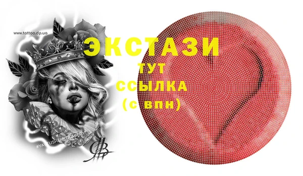 мефедрон мука Зеленокумск