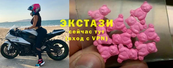 МДМА Заводоуковск