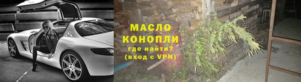 МДМА Заводоуковск