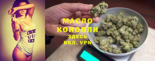прущие грибы Заволжск