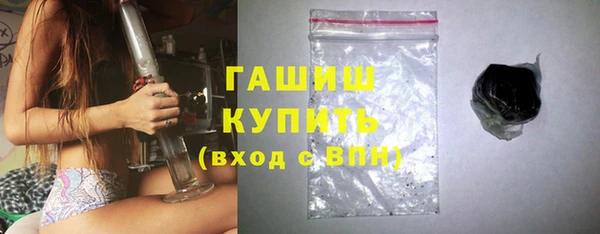 МДМА Заводоуковск