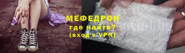 прущие грибы Заволжск