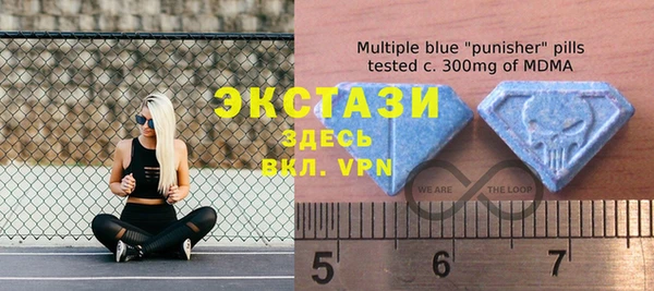 МДМА Заводоуковск