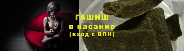 МДМА Заводоуковск