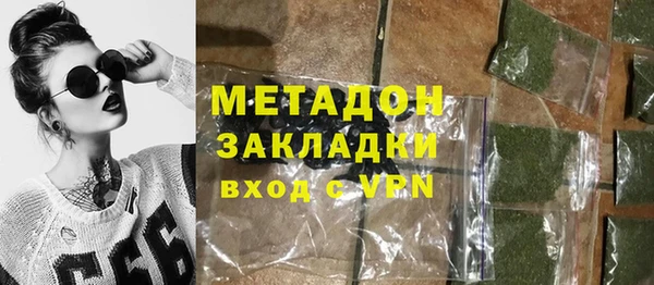 МДМА Заводоуковск