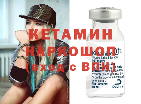 прущие грибы Заволжск