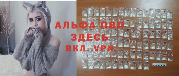 первитин Зеленодольск
