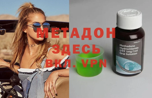 прущие грибы Заволжск