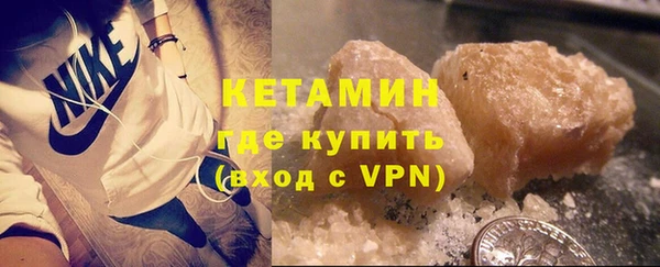 прущие грибы Заволжск