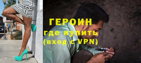 МДМА Заводоуковск