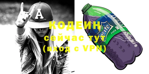 МДМА Заводоуковск