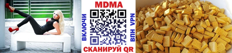 Купить закладки  Рассказово  MDMA молли 