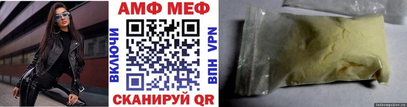 Купить закладки  Рассказово  Метамфетамин пудра 
