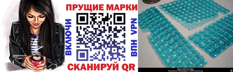 Наркотические марки 1,5мг  Купить закладки  Рассказово 