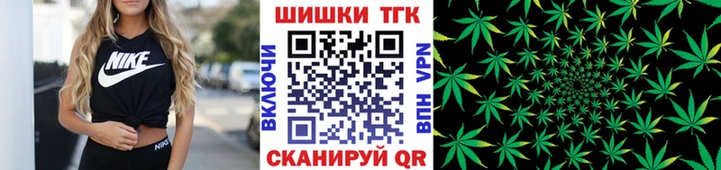 Канабис марихуана  Купить закладки  Рассказово 